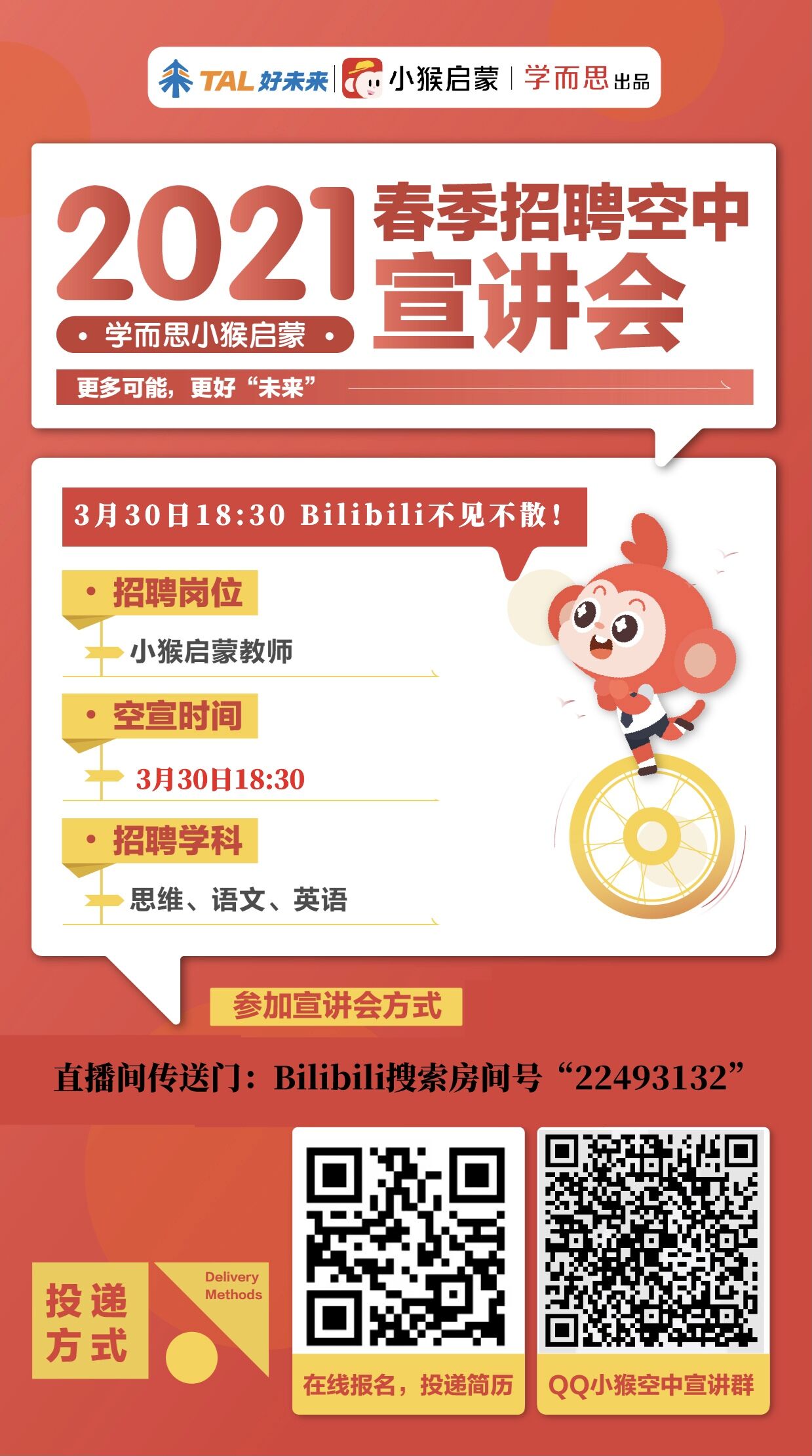 QQ图片20210325225610.jpg